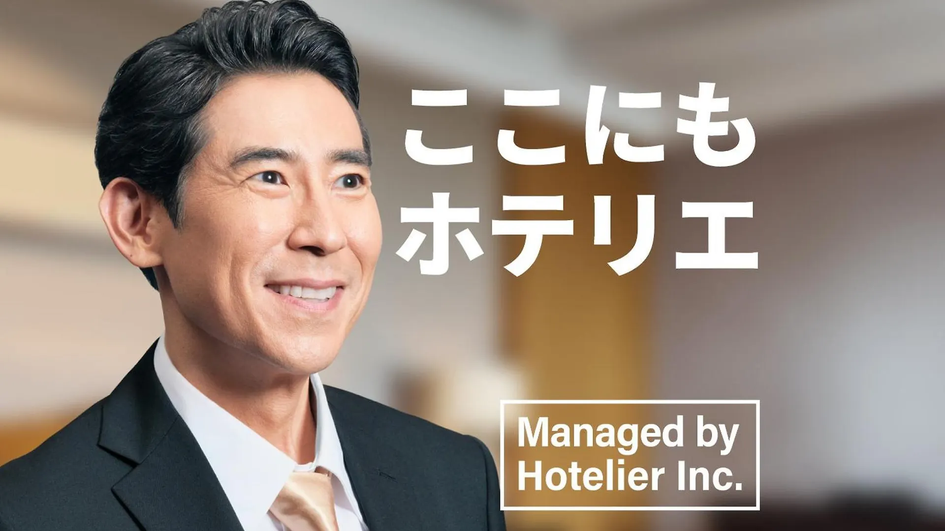 Lägenhet Elstanza Tenjin Higashi Fukuoka